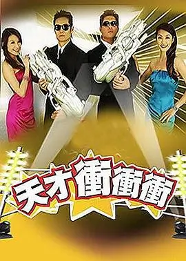 野外生存手册 综艺全集免费